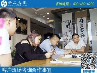 手工之家官網(wǎng)網(wǎng)址是什么？河北保定王先生要為媳婦找手工活做