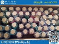 淮安手工活兼職可帶回家有沒(méi)有？李女士選擇手工之家串珠繡