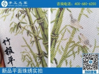 義烏手工活外發(fā)加工網(wǎng)，河北衡水黃先生選擇手工之家串珠繡