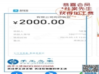 這個可以寄到家做的手工活幫了我！江蘇呂先生介紹二次創(chuàng)業(yè)的經(jīng)驗方法