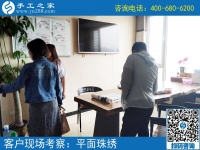 上虞手工活兼職可帶回家，周女士選擇手工之家串珠繡