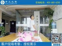 有啥手工活可以拿回家做的？邢臺南宮市周先生來到手工之家