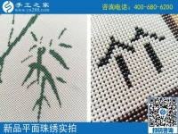 接手工活回家做，山西晉城楊女士找到在家賺錢的方法
