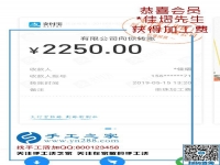 帶著婦女們一起掙錢，這次又結(jié)算2250元，山西大男人秦先生做手工加工回收項目成了村里的“能人”