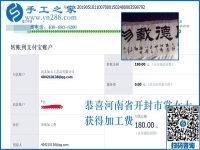 小超市的新名片，河南開封常女士開店之余做珠繡外發(fā)手工活掙錢