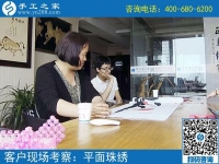 在家做手工活可靠嗎？北京密云縣陳女士用成功事實把話說