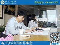 5月20日，勵志珠，正規(guī)供料的手工活是大家共同的“愛人”，手工之家接待考察加工客戶剪影