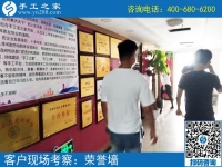 5月21日，想做手工活掙錢，怎樣才算是找到了真的、好的？手工之家接待考察加工客戶剪影