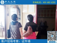 環(huán)衛(wèi)工的好兼職，河北保定王女士做勵志珠珠繡串珠外發(fā)手工活又結算220元