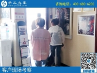 貼鉆十字繡手工活外發(fā)被騙，山東房女士找到正規(guī)平臺手工之家