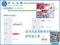 手工活在家要認真做，河南林州郝女士帶著孩子做手工活外包掙錢