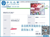 這個手工活做起來難不難？陜西咸陽習女士覺得珠繡外放手工活真不錯