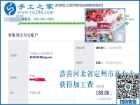 越做越順手，河北定州家庭婦女高女士在家做手工加工掙錢
