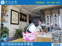 手工之家網(wǎng)是真的嗎？河北張家口孫先生用成功事實來回答