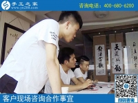 5月25日，賺錢的的手工活就是送貨上門的珠繡串珠外發(fā)手工活，手工之家接待考察加工客戶剪影