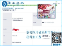 做手工加工掙錢，四川瀘州李女士帶著家人和鄰居一起