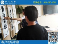 做手工活賺錢是真的嗎？河北石家莊無極縣唐女士告訴你