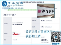 靠著這個可以在家做的手工活能掙錢，天津王女士每天的生活很幸福