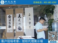 手工活兼職是真的嗎？河南平頂山手工愛(ài)好者丁先生有話說(shuō)