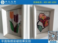 退休后做兼職手工活，北京黃女士選擇適合的勵志珠可以寄到家做的手工活