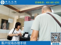 做手工活兼職增收，河南新蔡縣程女士選擇手工之家串珠繡