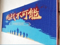 家有勵(lì)志珠，人生不服輸，手工活之家與著名殘疾人尼克.圣斗士結(jié)緣