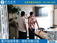6月4日，能掙錢(qián)的手工活就是好的手工活。手工之家接待考察加工客戶剪影