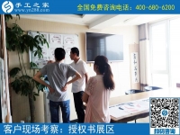 6月6日，在家做正規(guī)供料的手工活能掙錢(qián)嗎？手工之家接待考察加工合作客戶剪影