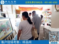 6月9日，正規(guī)的手工活外發(fā)就是珠繡在家手工活，手工之家接待考察加工客戶剪影