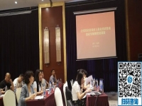 讓更多的殘疾人在手工之家通過手工實(shí)現(xiàn)就業(yè)創(chuàng)業(yè)！------記手工之家創(chuàng)始人郝總參加全國國家級殘疾人職業(yè)培訓(xùn)基地創(chuàng)業(yè)導(dǎo)師師資培訓(xùn)班