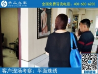 在家制作手工活，在家賺錢！山東招遠李女士選擇手工之家