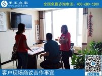 6月16日，找到正規(guī)手工活外發(fā)加工項(xiàng)目，在家賺錢(qián)的手工活，手工之家接待考察加工客戶剪影