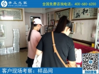 6月18日，找家庭手工活做的人，做這個(gè)手工活外發(fā)加工項(xiàng)目都掙錢(qián)了。手工之家接待考察加工客戶剪影