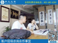 6月19日，手工活拿回家做就選珠繡正規(guī)手工加工回收項(xiàng)目，手工之家接待考察加工客戶剪影