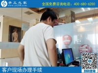 在家兼職手工活靠譜嗎？湖南郭女士用親身經(jīng)歷告訴你