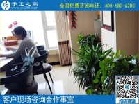 6月20日，把手工活外發(fā)加工項目帶回家掙錢，手工之家接待考察加工客戶剪影