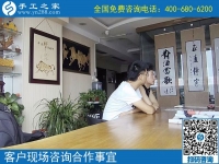 耳聽為虛不如來(lái)手工活之家實(shí)地考察了解