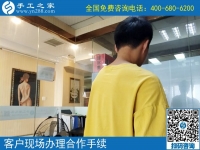 關(guān)于做手工活為什么要選擇手工之家？山東聊城趙先生告訴你