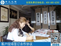 手工活代理加工項目，遼寧撫順王女士看中手工之家好項目
