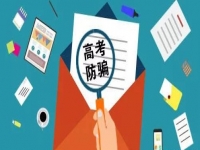 防騙在行動，手工之家提醒大家，注意高考錄取階段經(jīng)常出現(xiàn)六大騙局