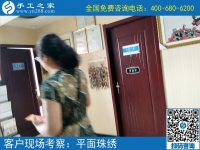 按計劃堅持，這個可以寄到家做的手工活，陜西西安張女士做得越來越快
