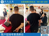 6月27日，在家做什么能賺錢的手工活，大家都選了這里。手工之家接待考察加工客戶剪影