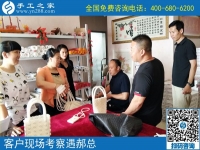 找手工活，就來手工之家！越來越多的人證明這個選擇沒有錯