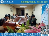 6月30日，在家有什么手工活？珠繡正規(guī)供料的手工活值得擁有，手工之家接待考察加工客戶剪影