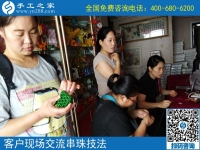 7月1日，新的半年，新的開始。正規(guī)手工活外發(fā)加工項目就選珠繡，手工之家接待考察加工客戶剪影