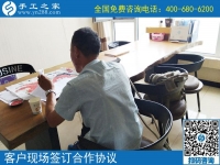 附近有沒有拿回家做的手工活？邯鄲魏縣羅先生選擇手工之家