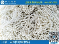手工活之家仿珍珠手機(jī)包，是由小珠子一步一步穿成的，真是奇妙