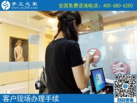 家里工作做手工活，河北辛集市陸女士選擇手工之家串珠繡