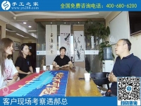 7月7日，小暑節(jié)氣來合作，開始人生新事業(yè)，可以在家做的手工活就是珠繡手工，手工之家接考察待加工客戶剪影
