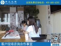 7月9日，想接正規(guī)廠家的手工活，想找手工活拿回家做就來這里，手工之家接待考察加工客戶剪影